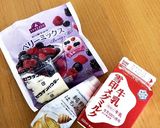 ミックスベリーのミルクゼリー作り方1写真