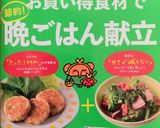 じゅわっと味しみ☆ツナ大根作り方7写真