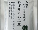 昆布茶の出汁巻き卵作り方1写真