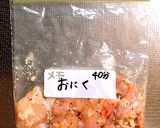 ［簡単］鶏肉のトマトクリーム煮作り方1写真