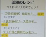 【5分超簡単】塩昆布キャベツレモン１００作り方3写真