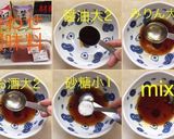 まぐろステーキのわさびソース作り方2写真