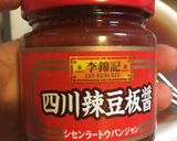 エビのチリソース卵入り作り方8写真