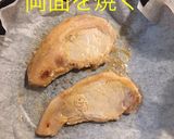 豚ロースの味噌漬け作り方7写真