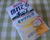 ほうれん草とチーズのサラダ作り方3写真