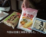 簡単！米粉と豆腐のチョコレートパンケーキ作り方2写真