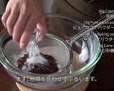 簡単！米粉と豆腐のチョコレートパンケーキ作り方4写真