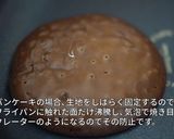 簡単！米粉と豆腐のチョコレートパンケーキ作り方21写真
