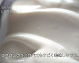 簡単！米粉と豆腐のチョコレートパンケーキ作り方11写真