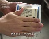 簡単！米粉と豆腐のチョコレートパンケーキ作り方6写真