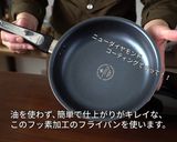 簡単！米粉と豆腐のチョコレートパンケーキ作り方18写真