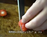 簡単！米粉と豆腐のチョコレートパンケーキ作り方29写真