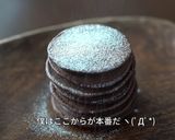 簡単！米粉と豆腐のチョコレートパンケーキ作り方24写真