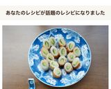 竹輪の胡瓜詰め作り方4写真