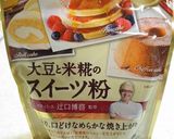 簡単低糖質☆チーズケーキ作り方6写真