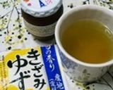 柚子りんご緑茶❀作り方2写真