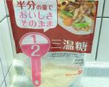 簡単低糖質☆チーズケーキ作り方3写真