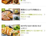 ほうれん草と野菜の麩の味噌汁作り方8写真