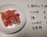 簡単・絶品・具沢山！基本の春巻き♪作り方1写真