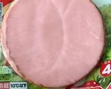 ズボラさんのハムのみじん切り作り方1写真