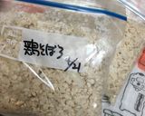 ヘルシー鶏そぼろ“茹でて混ぜるだけ”作り方6写真