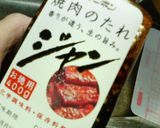 ✿簡単焼肉❀3色✿綺麗ジャン作り方1写真