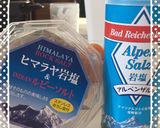 筍と蓮根☆オリーブオイルで塩焼き作り方1写真