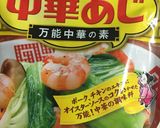 エビのチリソース卵入り作り方9写真