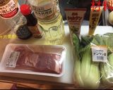 豚バラと青梗菜のオイスター炒め作り方1写真