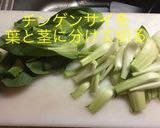 豚バラと青梗菜のオイスター炒め作り方2写真