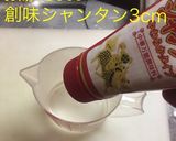豚バラと青梗菜のオイスター炒め作り方5写真