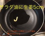 豚バラと青梗菜のオイスター炒め作り方6写真