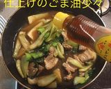 豚バラと青梗菜のオイスター炒め作り方13写真