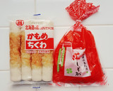 簡単絶品！紅生姜とちくわのかき揚げ作り方1写真