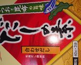 ある物で、お好み焼き風作り方6写真