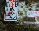 ☆シャケとちりめんじゃこのおにぎり☆作り方2写真