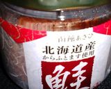 ☆シャケとちりめんじゃこのおにぎり☆作り方1写真