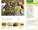 人参と白滝のタラコ炒め作り方10写真