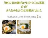 焼きそばの麺がほぐれやすくなる裏技☆作り方8写真