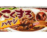 ホットクック❤️ハヤシライス♪作り方7写真
