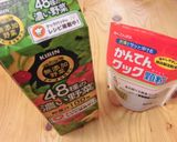 2色のビタミンたっぷりところてん作り方1写真