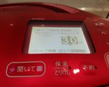 ホットクック❤️コンソメスープ♪作り方6写真