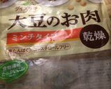 大根と大豆のそぼろのピリ辛煮作り方2写真