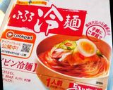 アボカドと食べるビビン冷麺♫作り方5写真