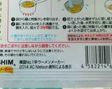 冷麺で韓国風のり巻き!作り方2写真