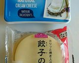 クリームチーズでトースター簡単おつまみ作り方1写真