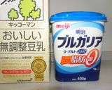 糖質制限　3大材料de主食パン-Ⅱ作り方1写真