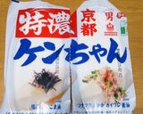 5分で!豆腐と塩昆布のやみつきサラダ作り方6写真