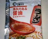 ネギ大量消費☆家系！？俺のねぎめし作り方1写真