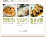◎味海苔マヨのふわふわオムレツ◎作り方8写真
